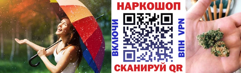 Продажа наркотиков Фурманов COCAIN  МЕФ  ГАШ  Галлюциногенные грибы  kraken ссылки  Конопля 