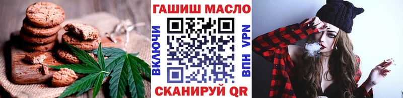 где можно купить   Фурманов  гидра ТОР  Cannafood конопля 