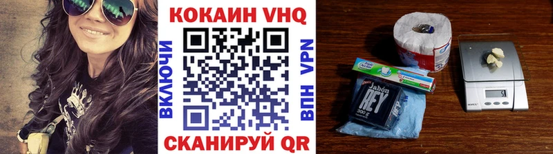 Cocaine 97%  где продают   Фурманов 