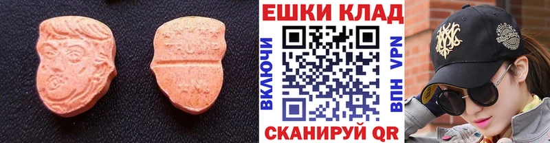 Ecstasy бентли  Фурманов 