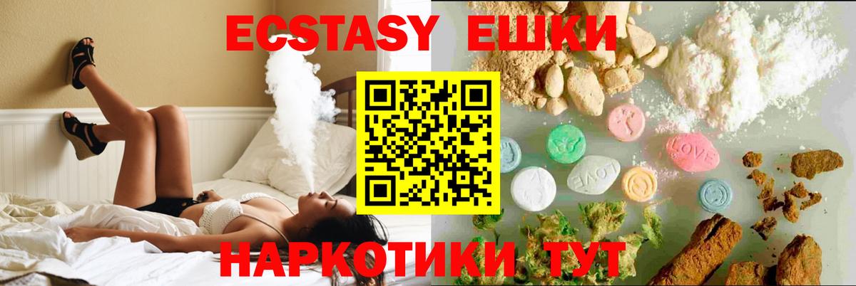 Ecstasy  Фурманов  Ecstasy Cube  Ecstasy Cube 