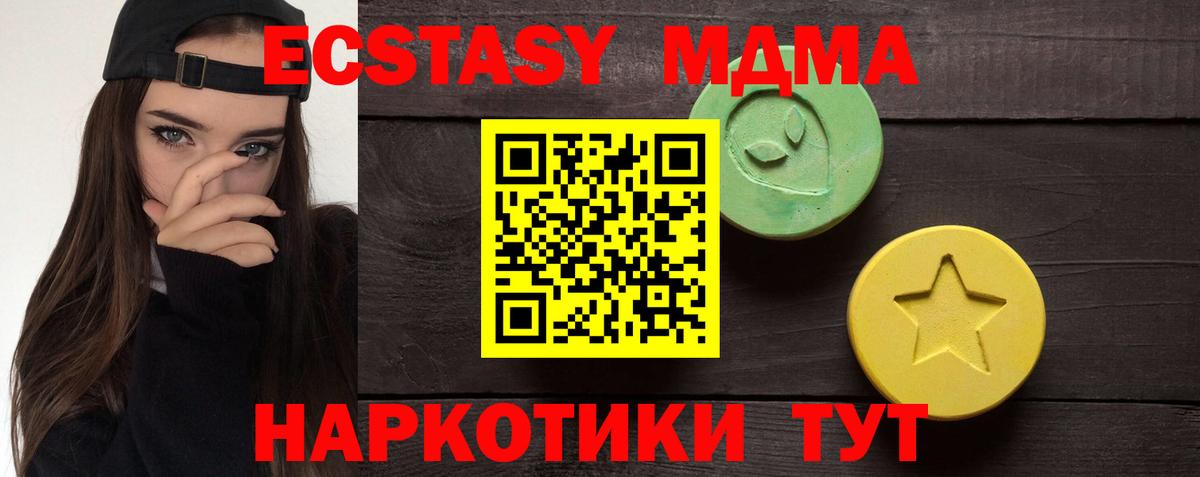 Ecstasy  Вход с VPN  ЭКСТАЗИ louis Vuitton  Фурманов  ЭКСТАЗИ 300 mg 