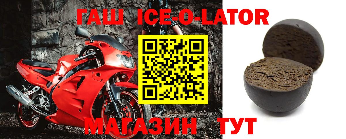 ГАШ гашик  ГАШ  Фурманов  ГАШ гарик 