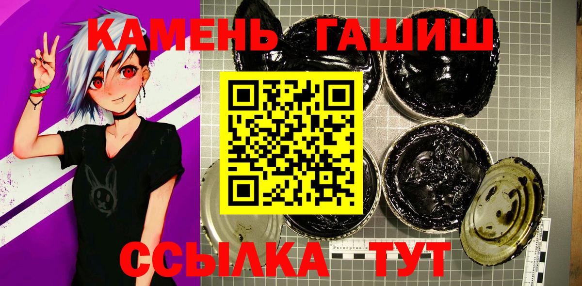 ГАШ Premium Фурманов