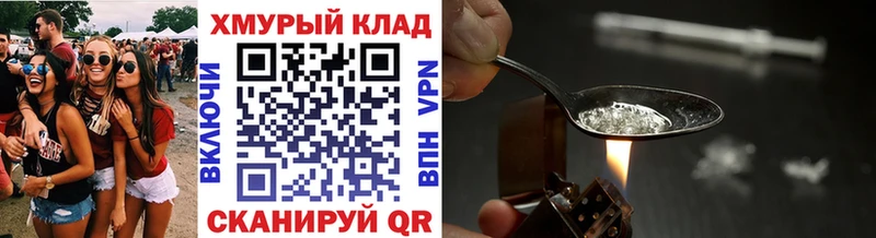 Героин гречка  дарнет шоп  Фурманов 