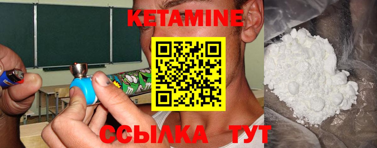 OMG ONION  Вход с VPN  сайты даркнета клад  КЕТАМИН VHQ  Фурманов 