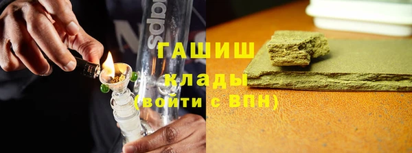 сатива Навашино