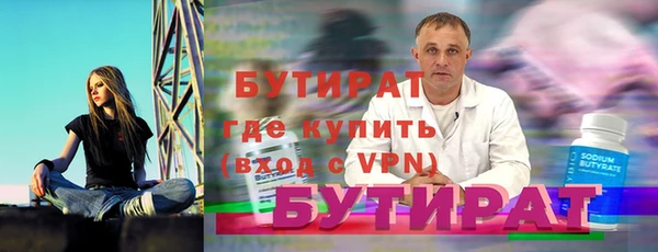сатива Навашино