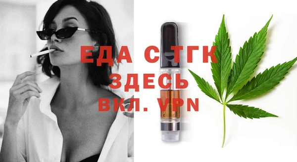 сатива Навашино
