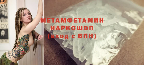 сатива Навашино