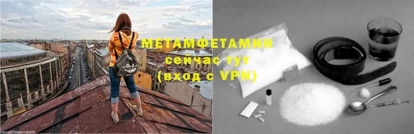 сатива Навашино