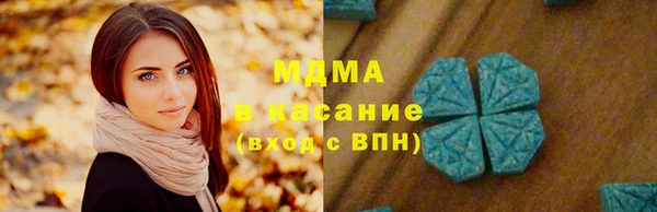 сатива Навашино
