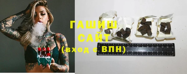 сатива Навашино