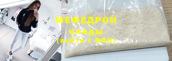 2c-b Надым