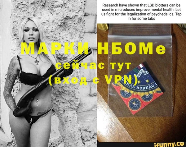 прущий лед Наволоки