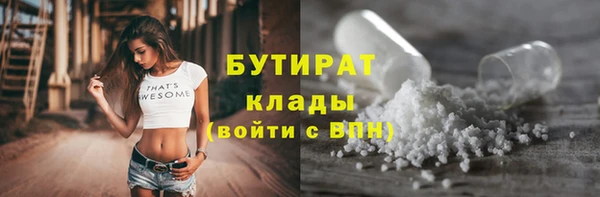 2c-b Надым