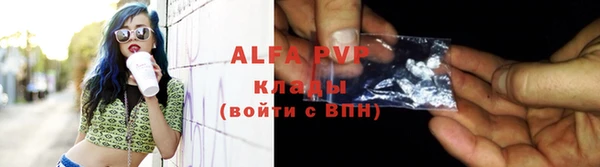 сатива Навашино