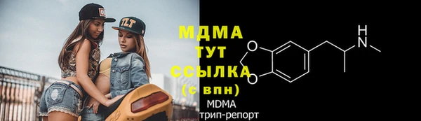 сатива Навашино