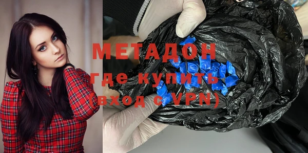 сатива Навашино