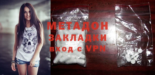 сатива Навашино