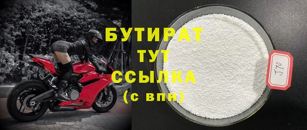 каннабис Пестово