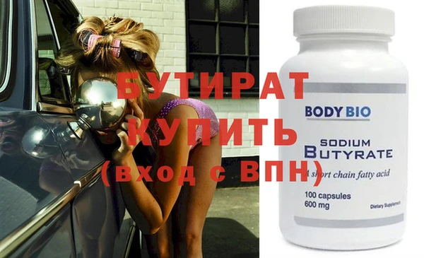 каннабис Пестово