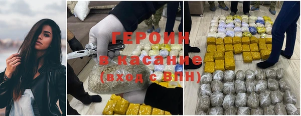 сатива Навашино