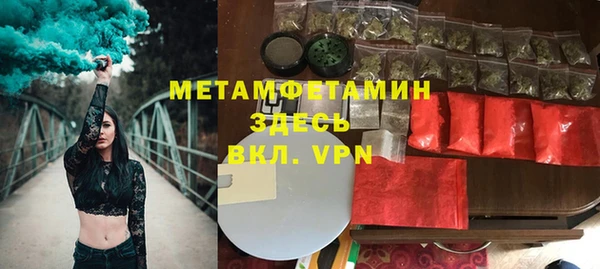 2c-b Надым