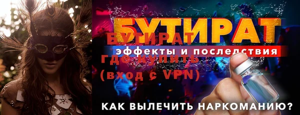2c-b Надым
