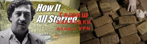 2c-b Надым