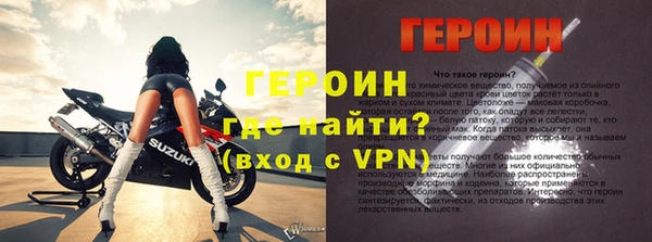 сатива Навашино