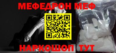 PSILOCYBIN Краснокаменск