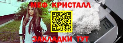 соль ск Конаково