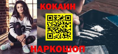 соль ск Конаково