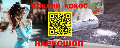 соль ск Конаково