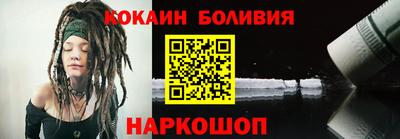 соль ск Конаково