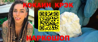 гашиш Комсомольск-на-Амуре