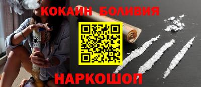 соль ск Конаково