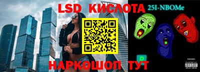 соль ск Конаково