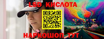 гашиш Комсомольск-на-Амуре
