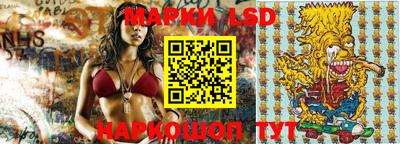 мет Апшеронск