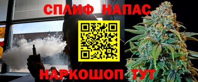 мет Апшеронск