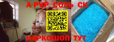 дурь Коммунар