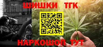 гидра Краснознаменск