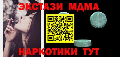 дурь Коммунар