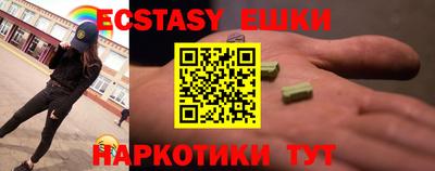 таблы Аргун