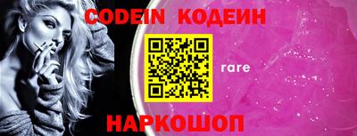 дурь Коммунар