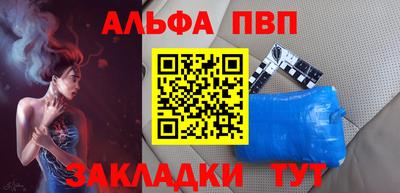 меф Апрелевка