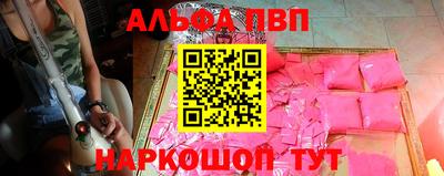 мет Апшеронск