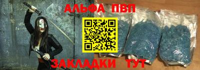 таблы Аргун